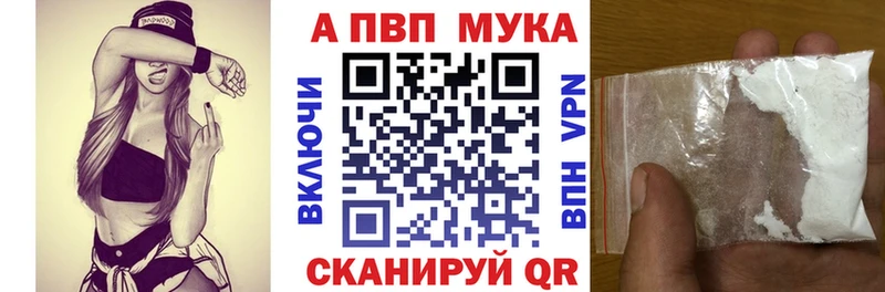 Альфа ПВП крисы CK  Купить где  Любань 