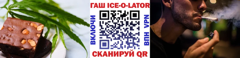 Canna-Cookies конопля  Купить  Любань 