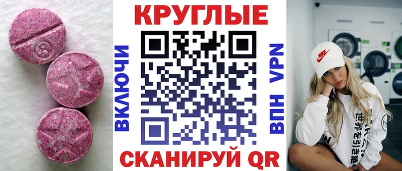 Купить закладки  Любань  ЭКСТАЗИ TESLA 