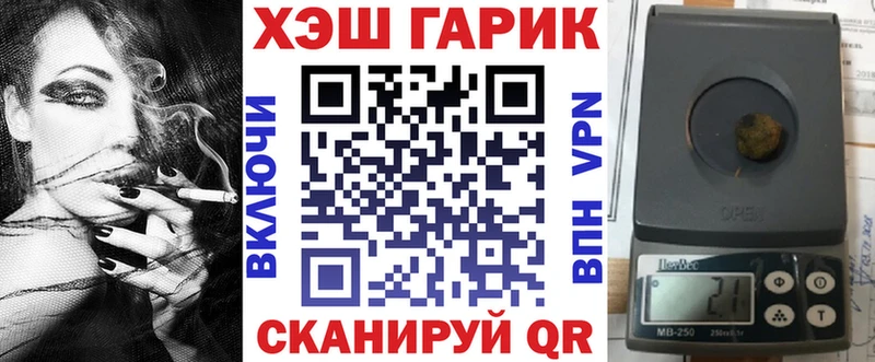 ГАШ хэш  Купить  Любань 