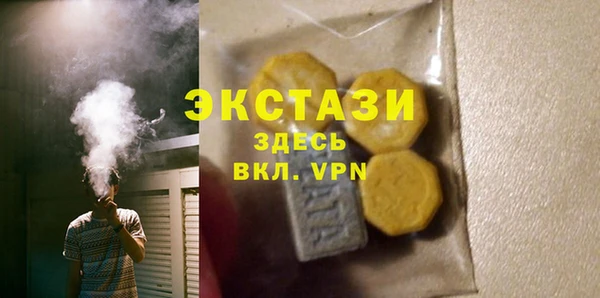 ГАЛЛЮЦИНОГЕННЫЕ ГРИБЫ Богородицк