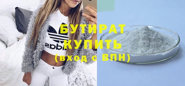 ГАЛЛЮЦИНОГЕННЫЕ ГРИБЫ Богородицк