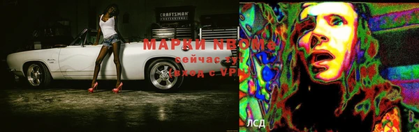 mdpv Бронницы