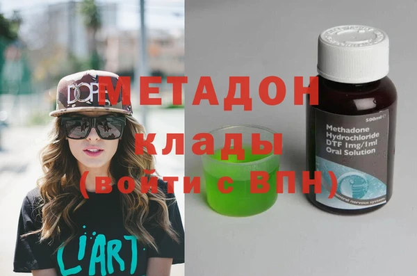 не бодяженный Богородск