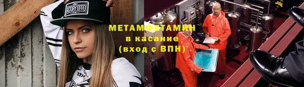 mdpv Бронницы