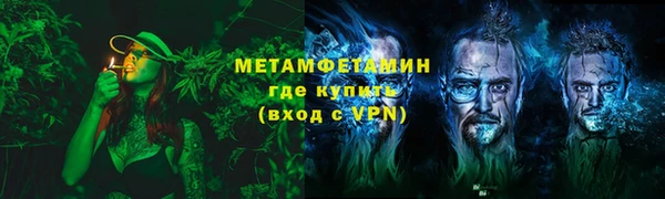 mdpv Бронницы
