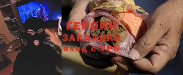 наркотики Бугульма
