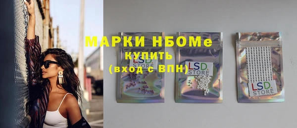 не бодяженный Богородск