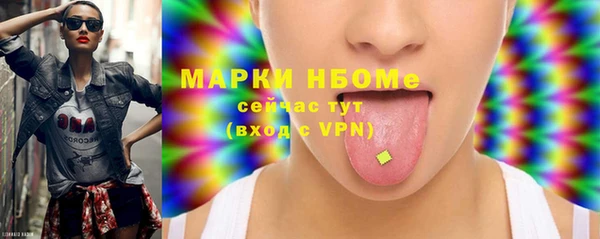 наркотики Бугульма