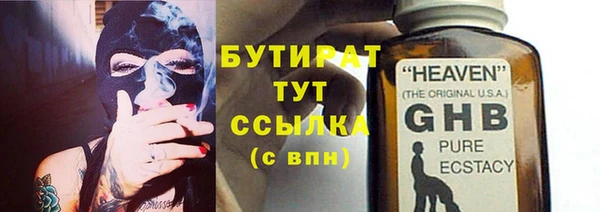 герыч Богданович