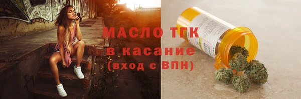 бутират Белоозёрский