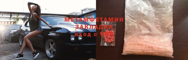 ГАЛЛЮЦИНОГЕННЫЕ ГРИБЫ Богородицк