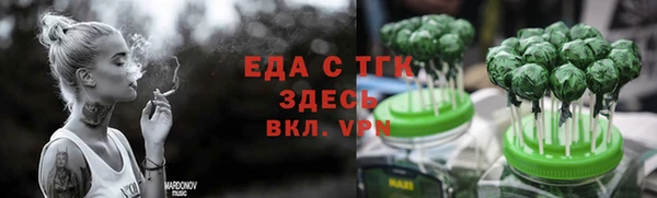 mdpv Бронницы