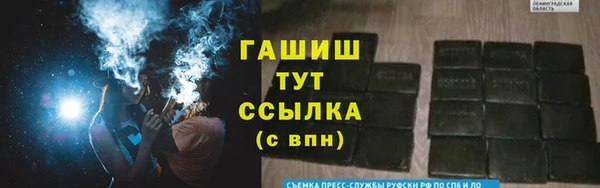 ГАЛЛЮЦИНОГЕННЫЕ ГРИБЫ Богородицк