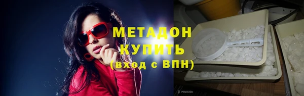 не бодяженный Богородск