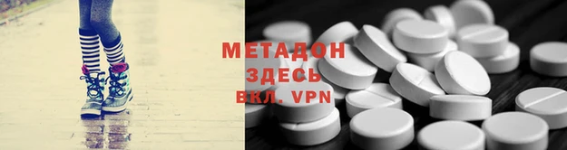 не бодяженный Богородск