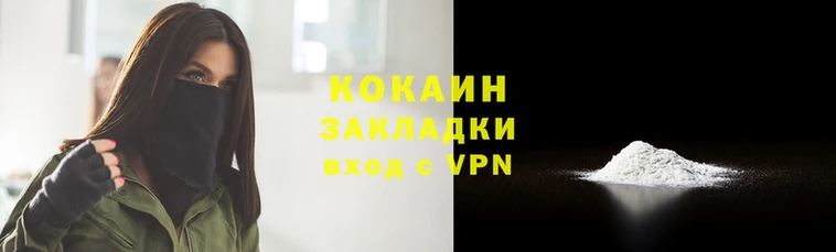не бодяженный Богородск