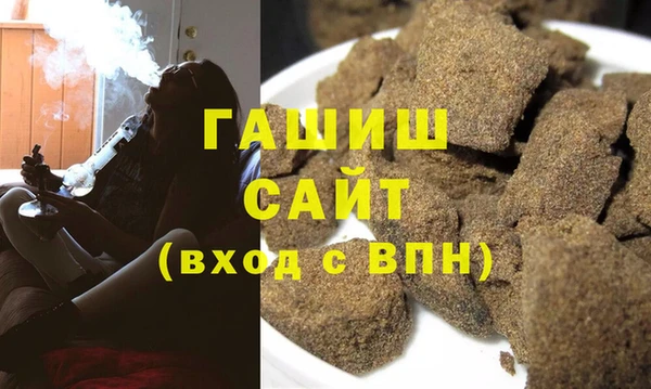 mdpv Бронницы