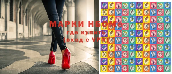 не бодяженный Богородск