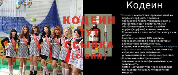 мефедрон Беломорск