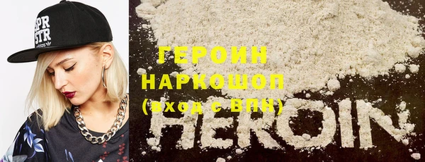 ГАЛЛЮЦИНОГЕННЫЕ ГРИБЫ Богородицк