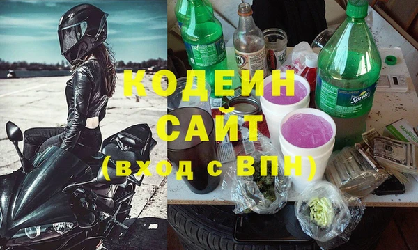 скорость mdpv Бородино