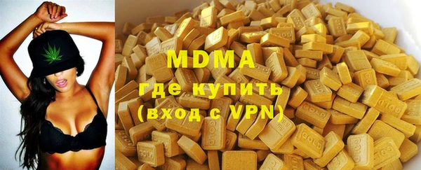 наркотики Бугульма