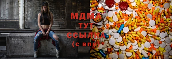 ГАЛЛЮЦИНОГЕННЫЕ ГРИБЫ Богородицк