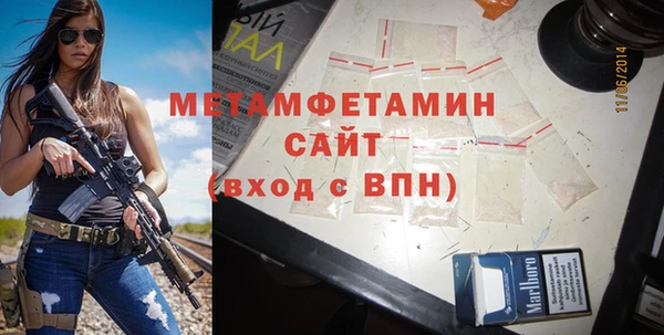 скорость mdpv Бородино