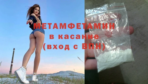 ГАЛЛЮЦИНОГЕННЫЕ ГРИБЫ Богородицк