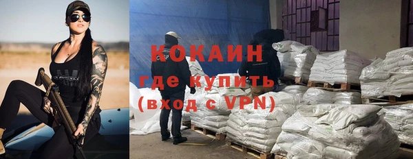 наркотики Бугульма