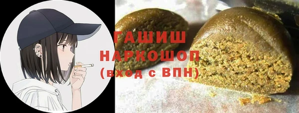 скорость mdpv Бородино