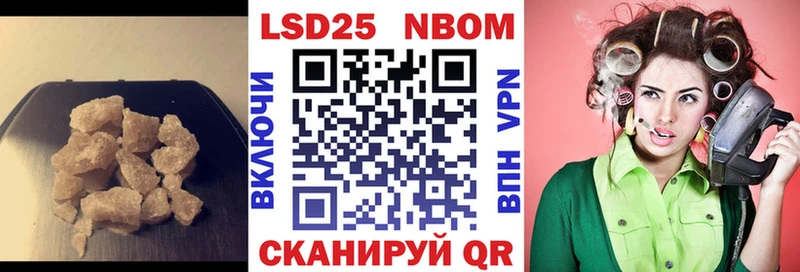 Купить  Любань  LSD-25 экстази кислота 