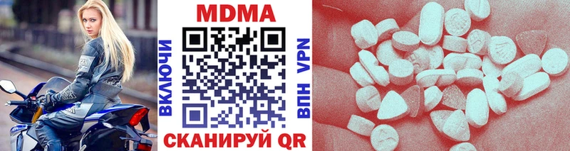 Купить  Любань  MDMA VHQ 
