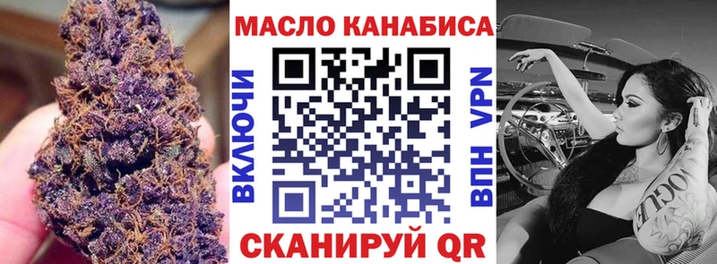 ТГК вейп  Купить закладки  Любань 
